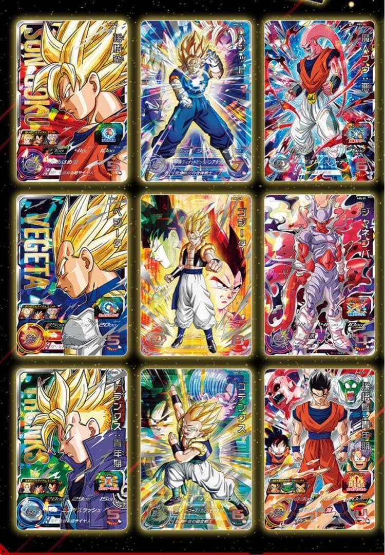 ファイル付コレクション用　ドラゴンボールヒーローズ プレバン限定　コンプリート