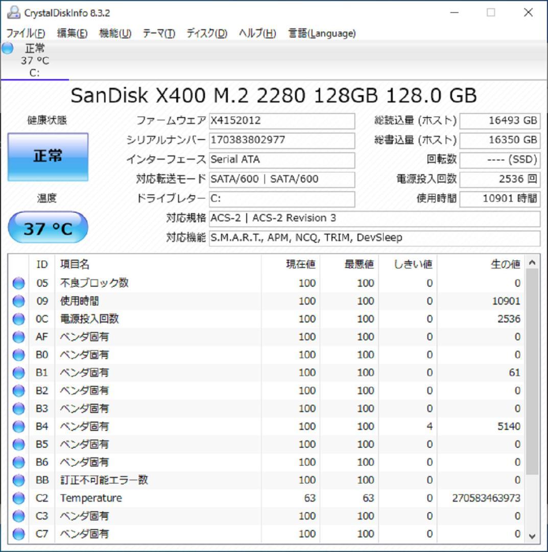Windowsノート本体 DELL Latitude 7280 i5 7300U 8GB SSD128GB