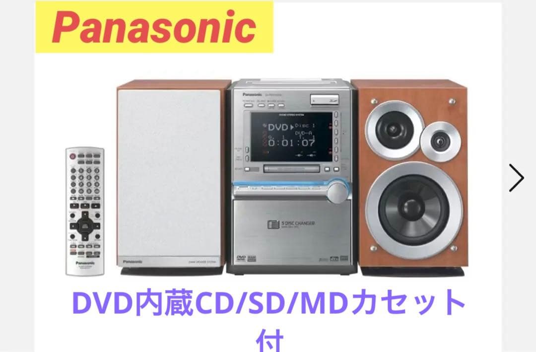 Panasonic DVD内蔵CD/SD/MDカセット付　SC-PM910DVD