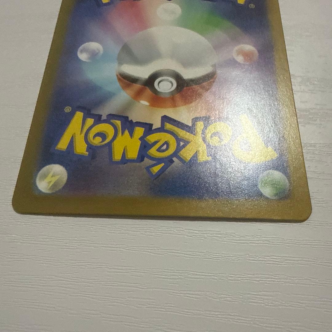 カメックスex SAR SV2a ポケモンカード151 202/165