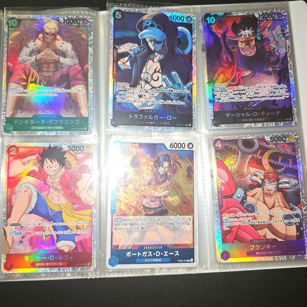 【まとめ売り】ワンピース カードゲーム 　計60枚