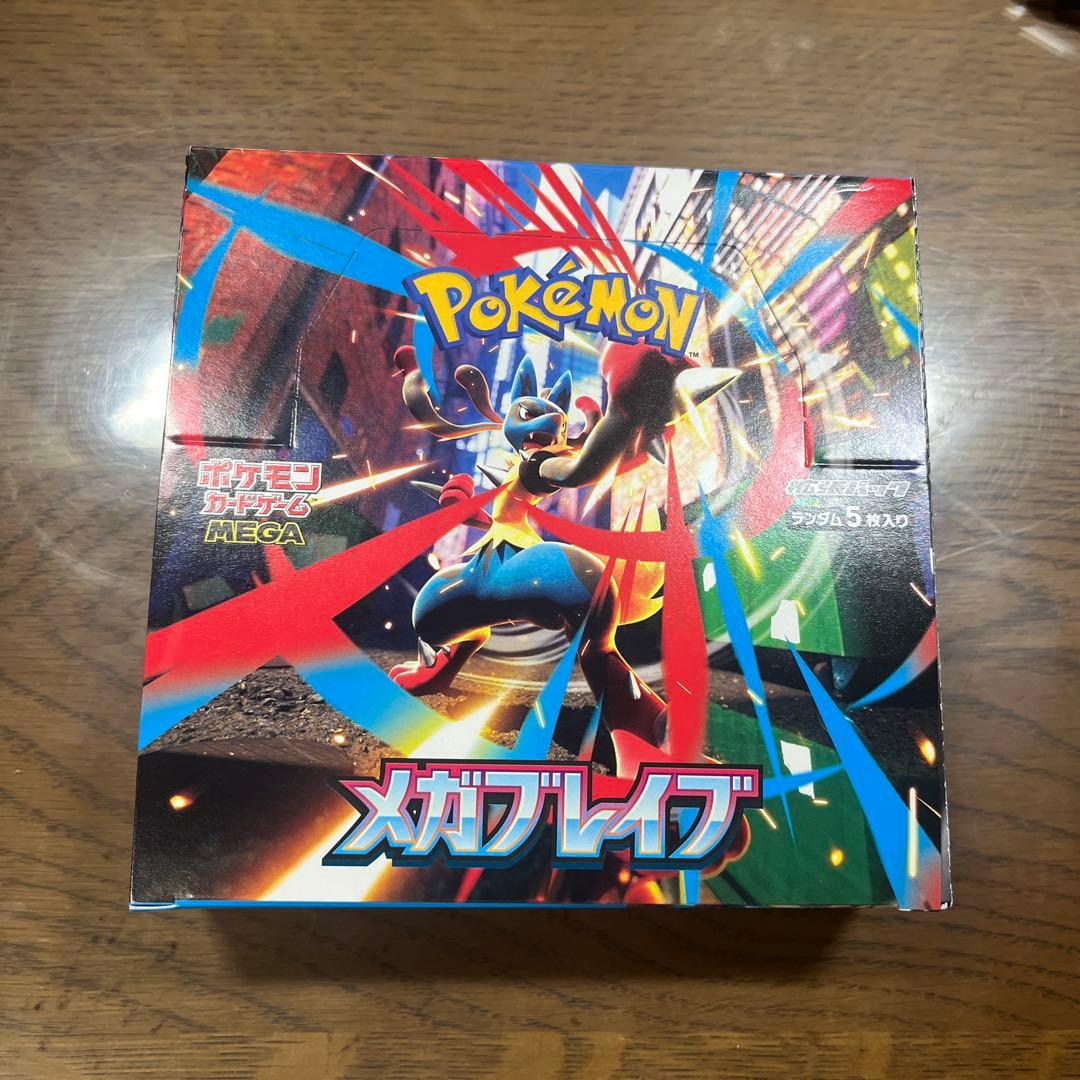 ポケモンカード メガブレイブ 1BOX 新品 未開封