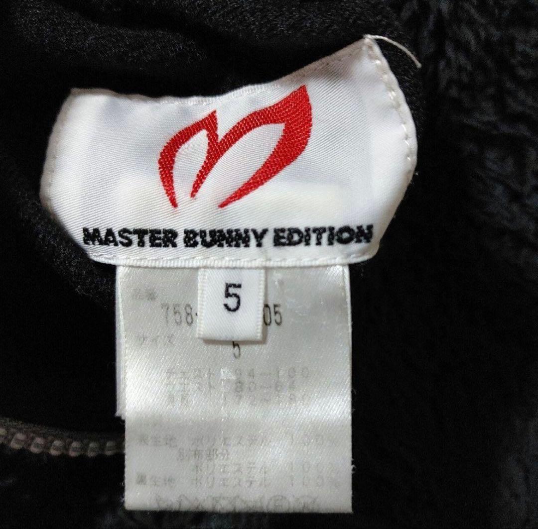 ロ*ス様 マスターバニーエディション★リバーシブルジャケット★チャコールグレー★
