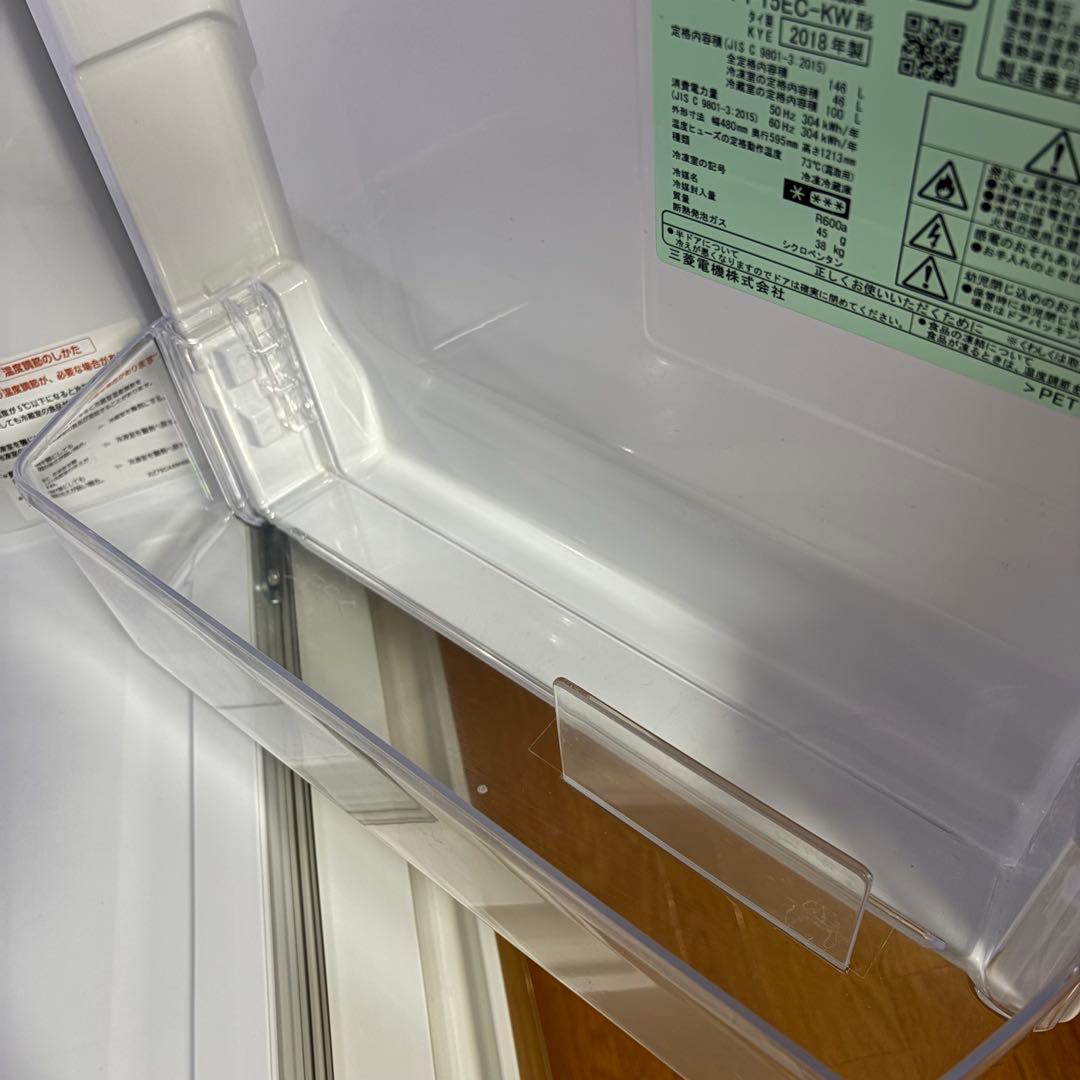 【送料込】三菱 一人暮らし 冷蔵庫 146L MR-P15EC ホワイト 特価品