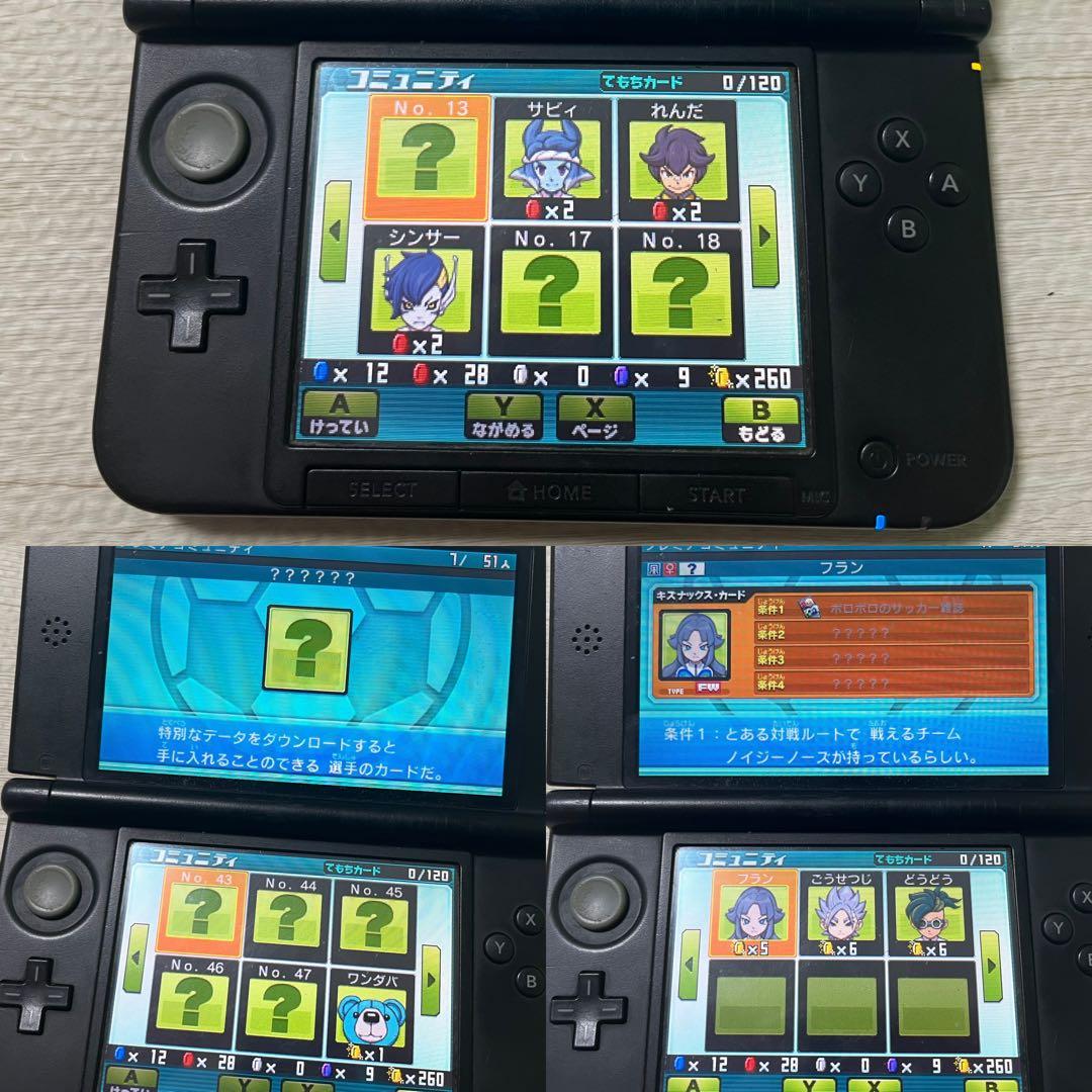 3DS イナズマイレブンGO ギャラクシー ビックバン スーパーノヴァ セット