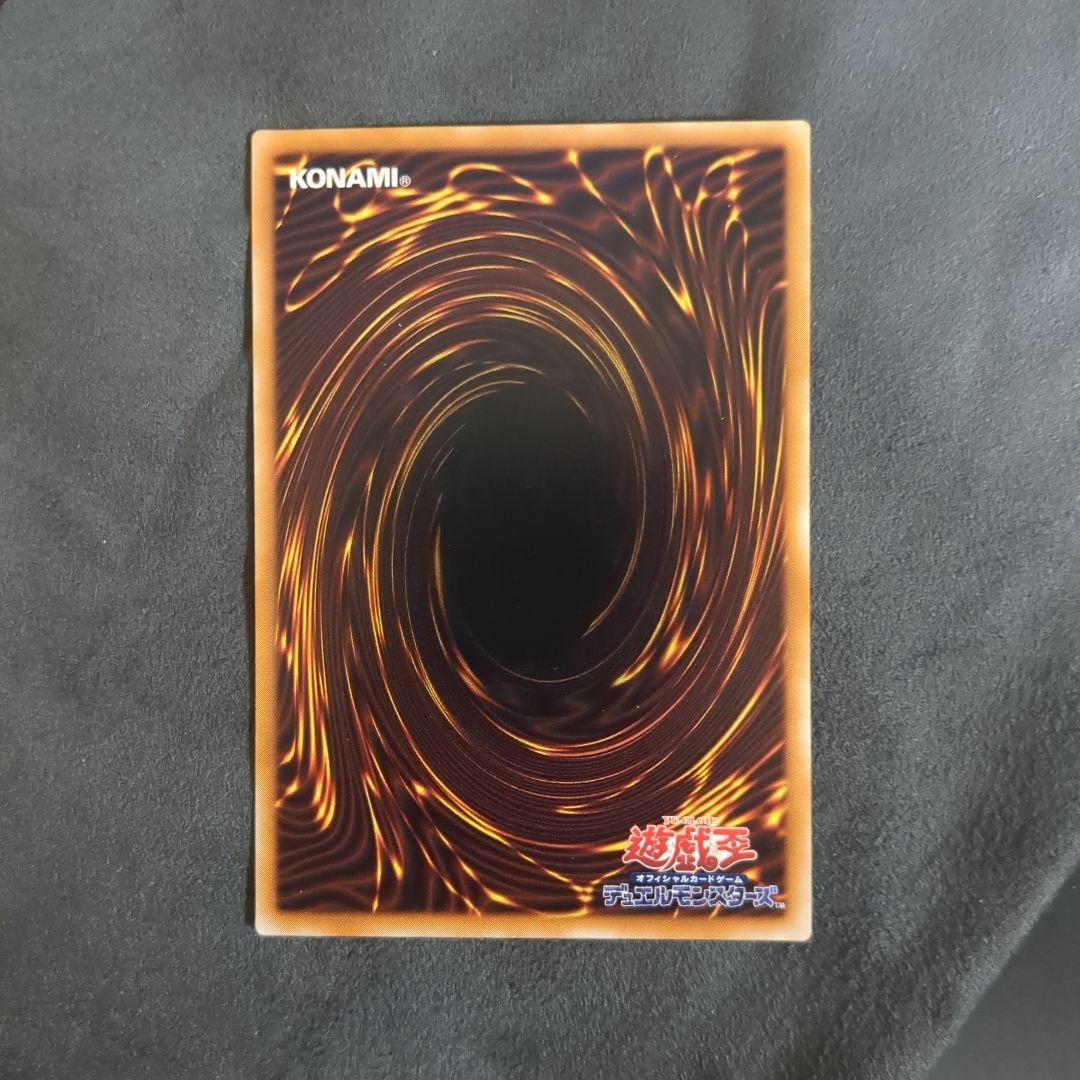 レッドアイズ　レリーフ　親知らず　美品