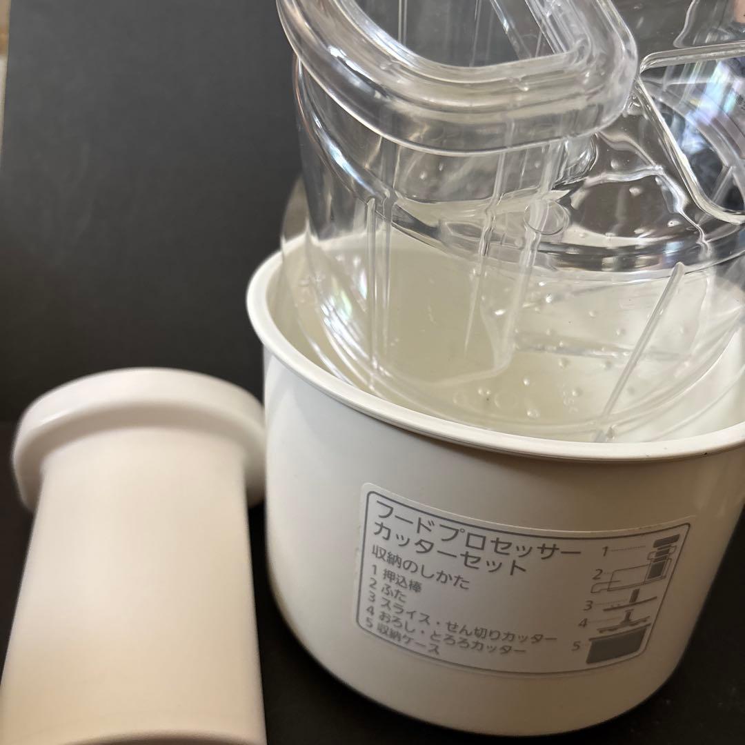 ★美品★パナソニック フードプロセッサー MK-K81