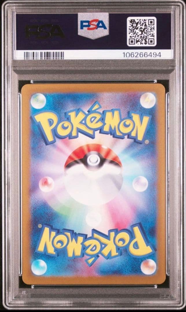 Nのレシラム　ゼクロムchr psa10 連番