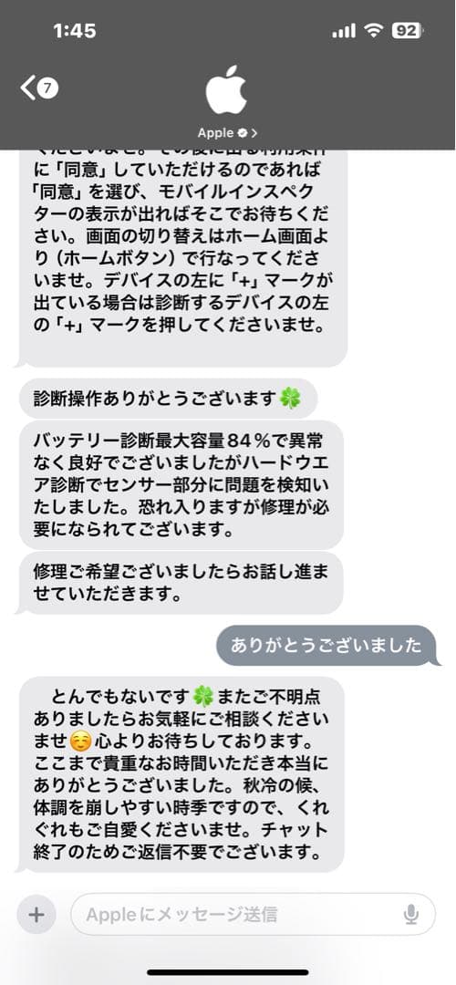 【最安値】iPadpro11第一世代