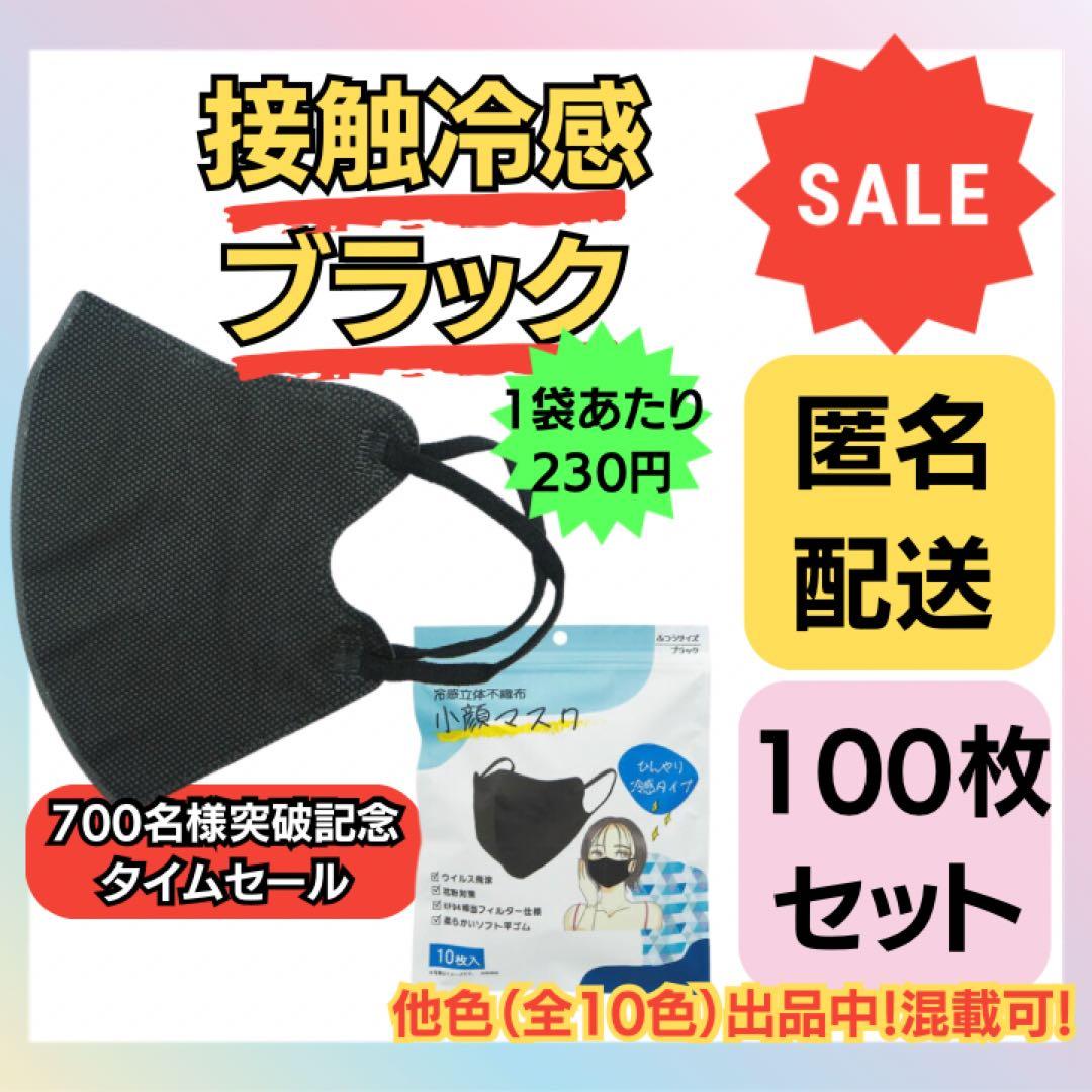 R04mama50袋セット