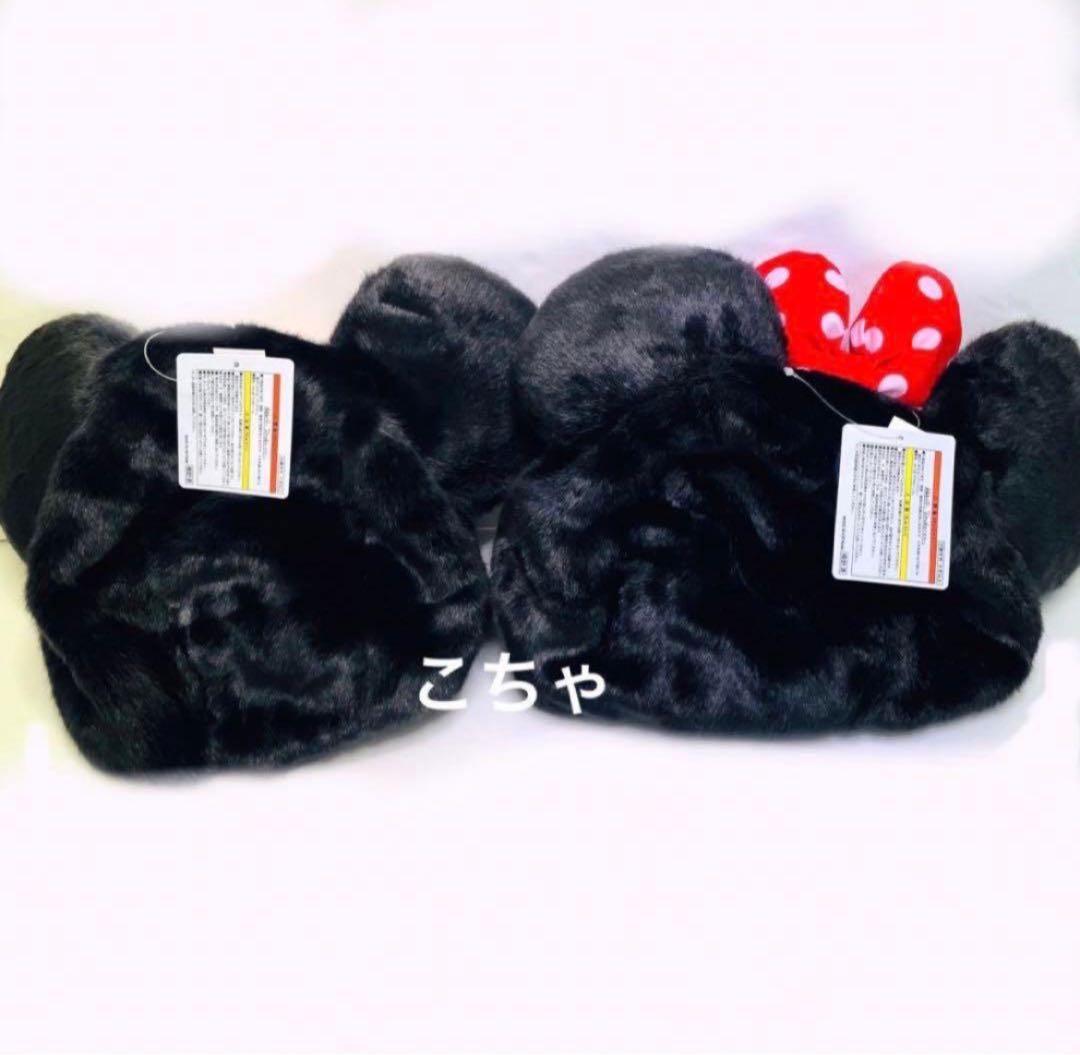 ディズニー　ファンキャップ　ミッキー　ミニー　2個セット　セット　ハット　帽子