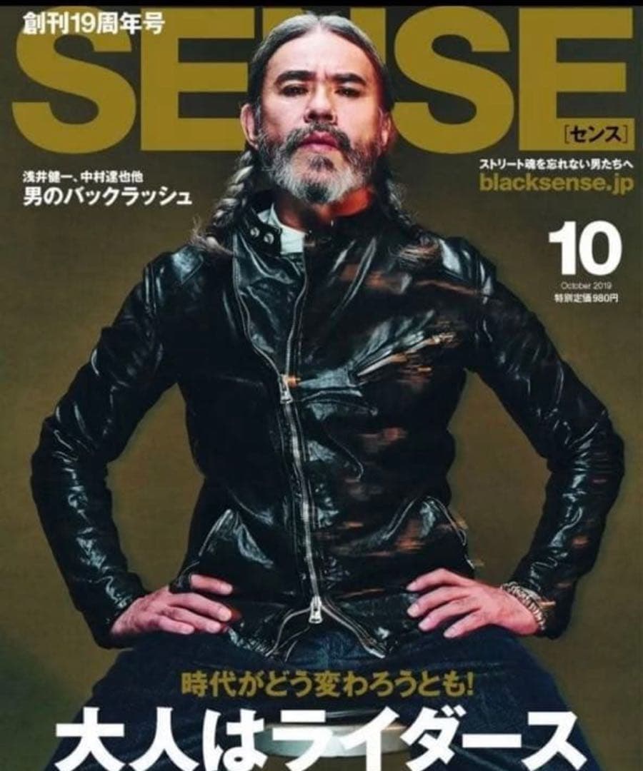 1842-01フレンチショルダーSENSE掲載⭐︎サイズM（Lサイズ相当）美品