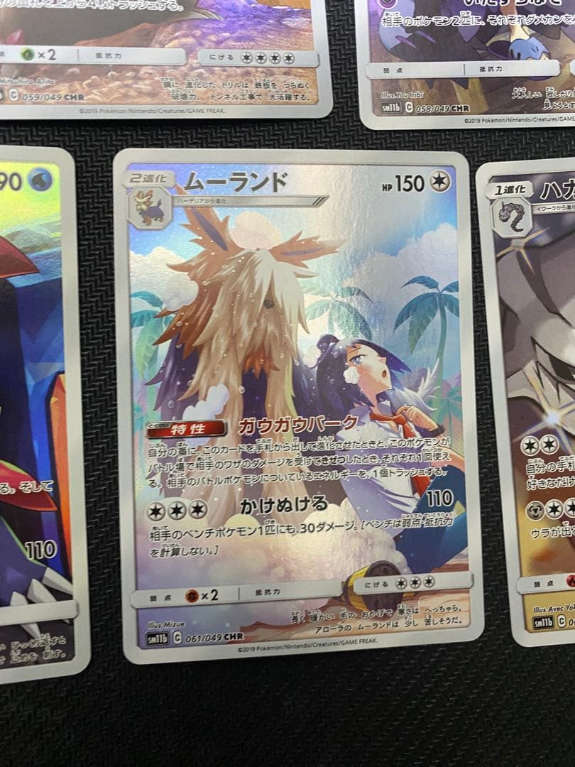 ポケモンカード ドリームリーグ chr