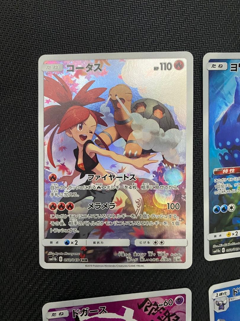 ポケモンカード ドリームリーグ chr