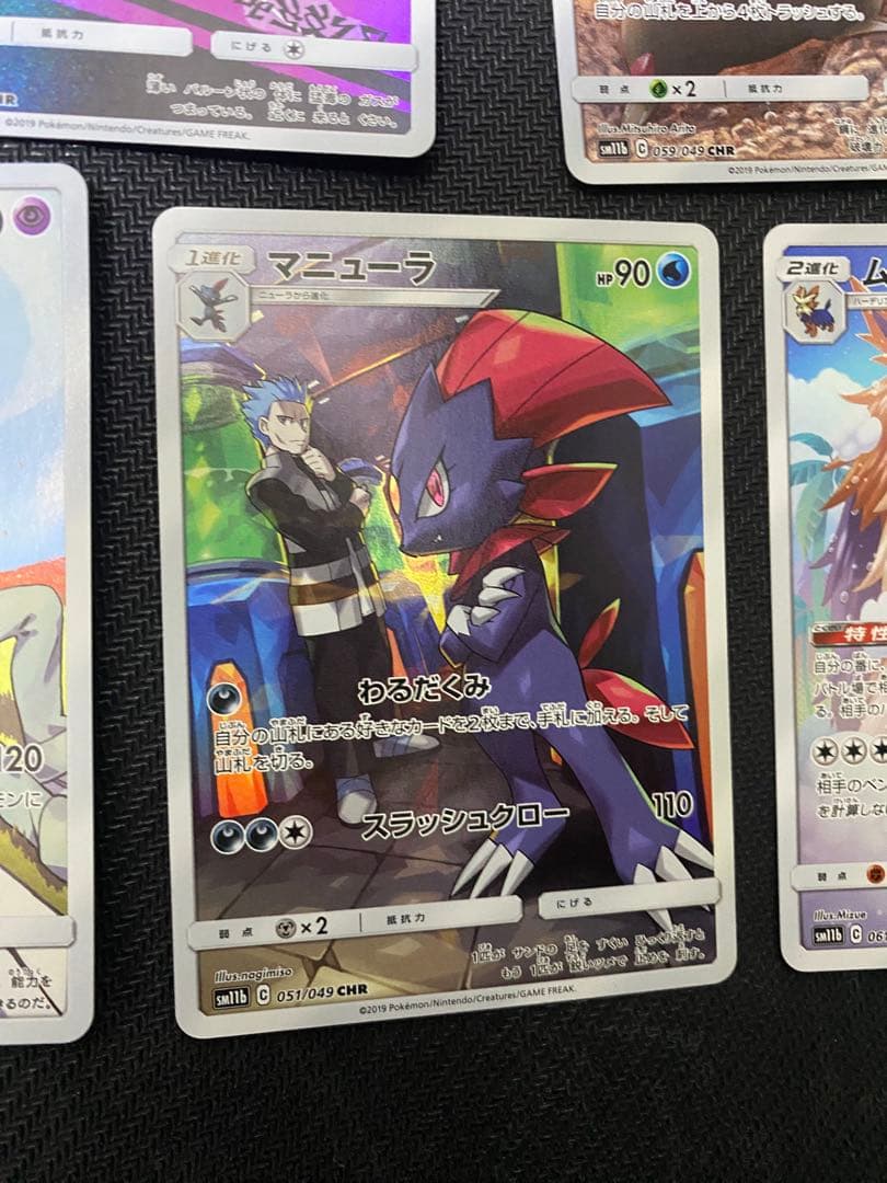 ポケモンカード ドリームリーグ chr