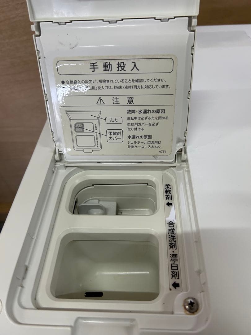 シャープ ドラム式洗濯乾燥機 ES-W113-SL 洗濯11kg/乾燥6.0kg