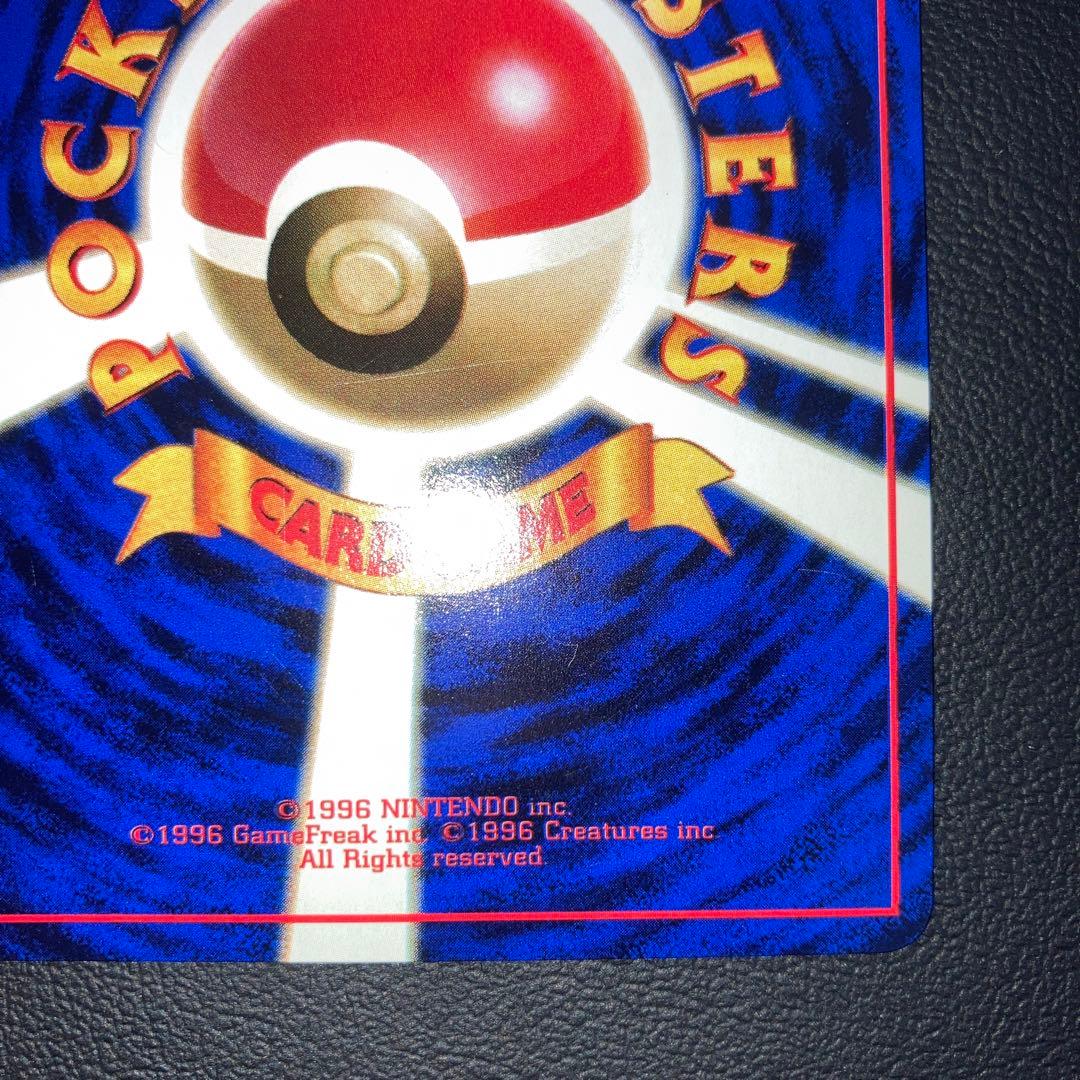 極美品　ミュウツー　旧裏面　次世代ワールドホビーフェア 特別限定拡張シート