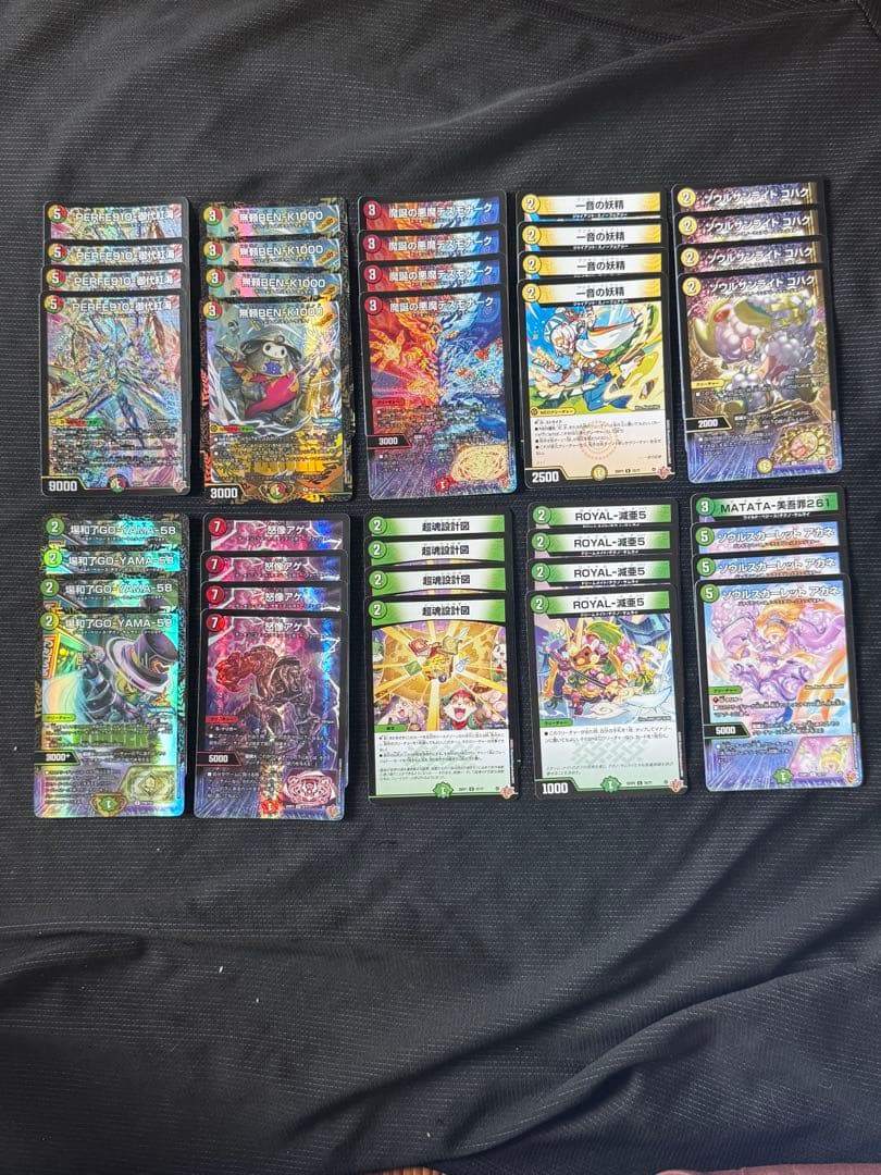 リースギャラクシー　高レート