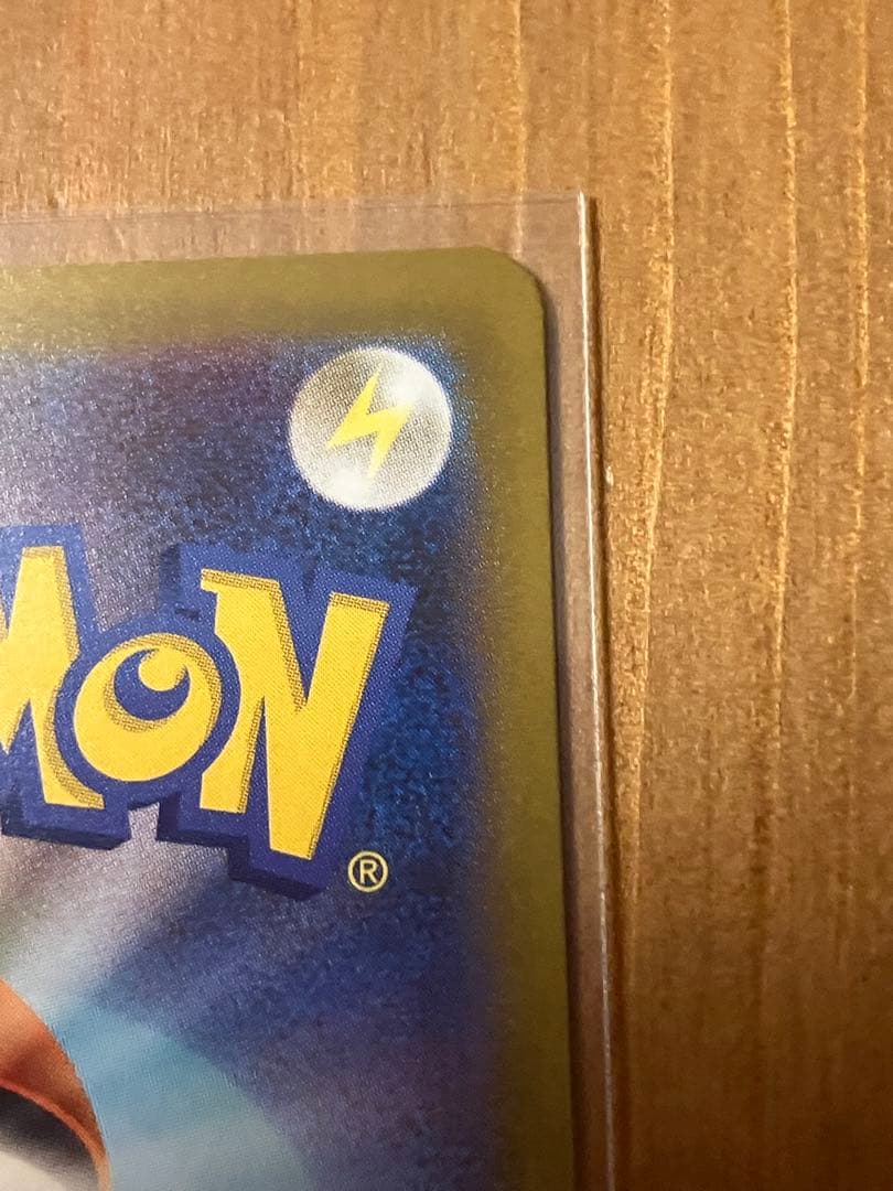 メガゲンガーex SAR 240/193　ポケモンカード　メガドリーム