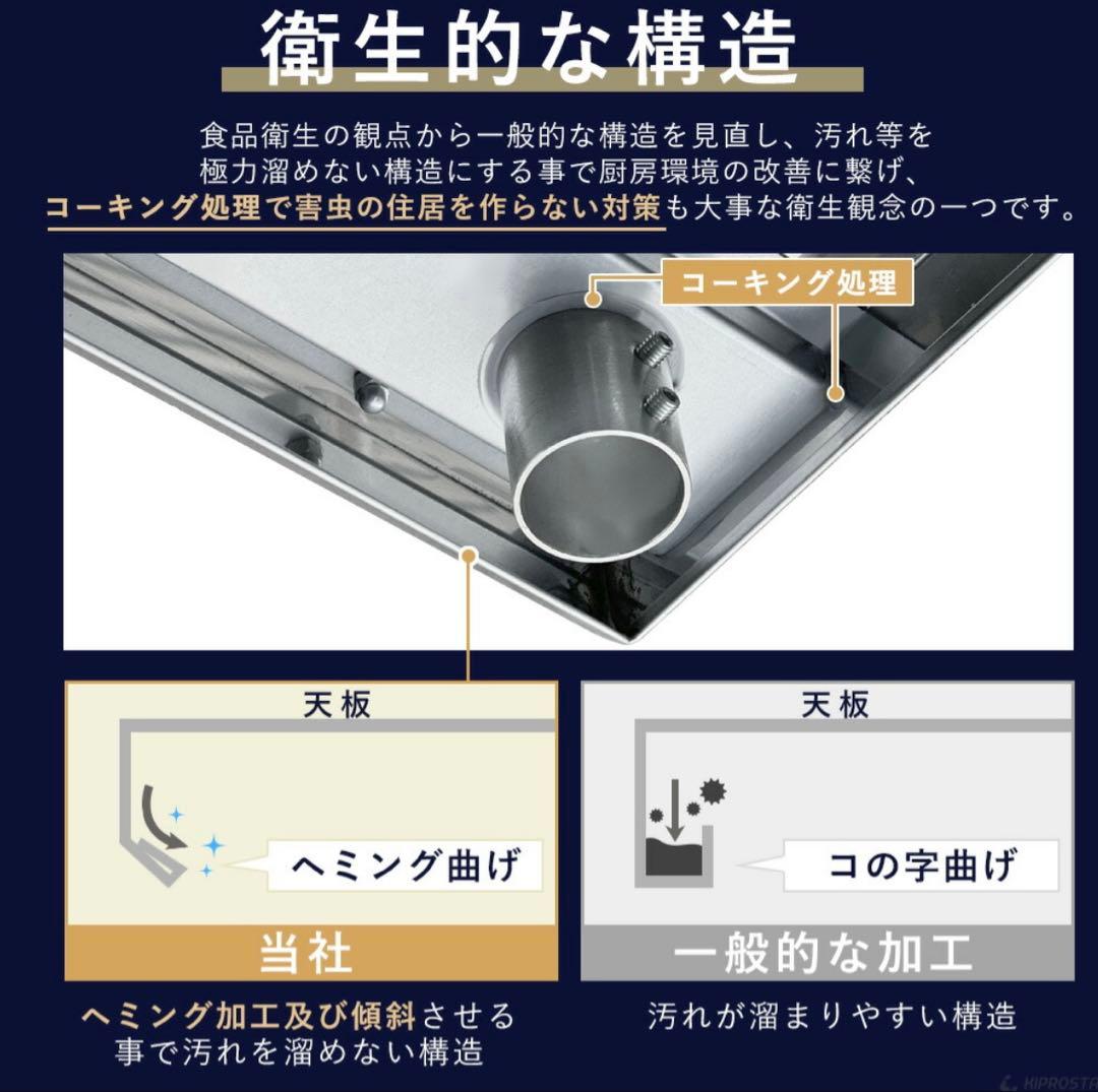 ステンレス 作業台 3段タイプ　900×450×800 板厚1.2mmモデル