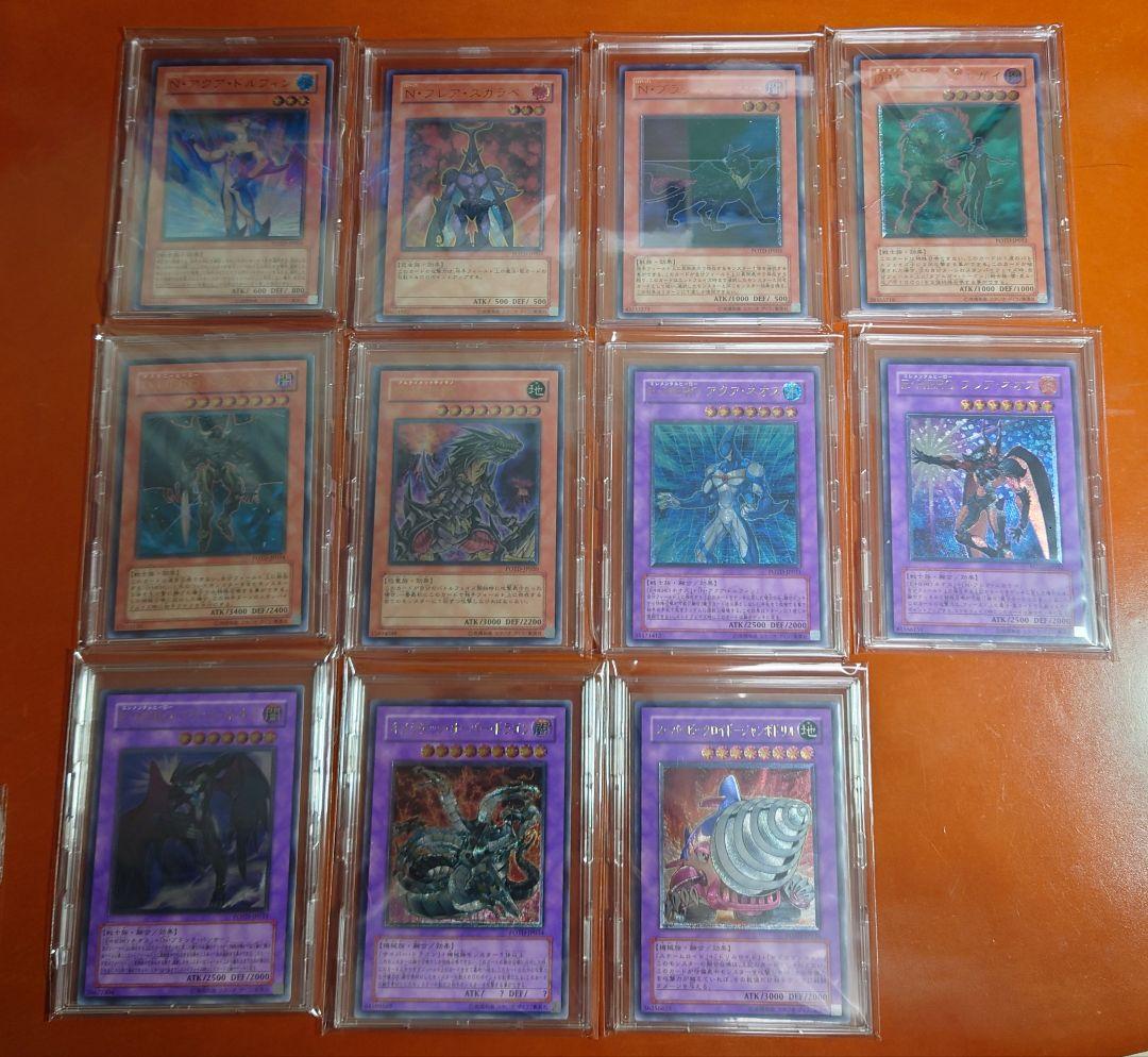 ゆ*う様 遊戯王OCG5期レリーフコンプリートセット69種類プレイ用でお願いしま