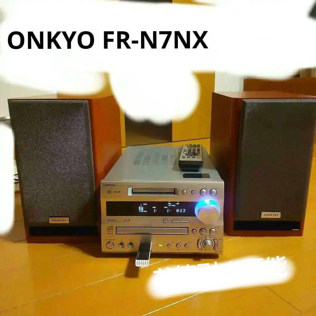 ONKYO FR-N7NX ミニコンポ 2スピーカー