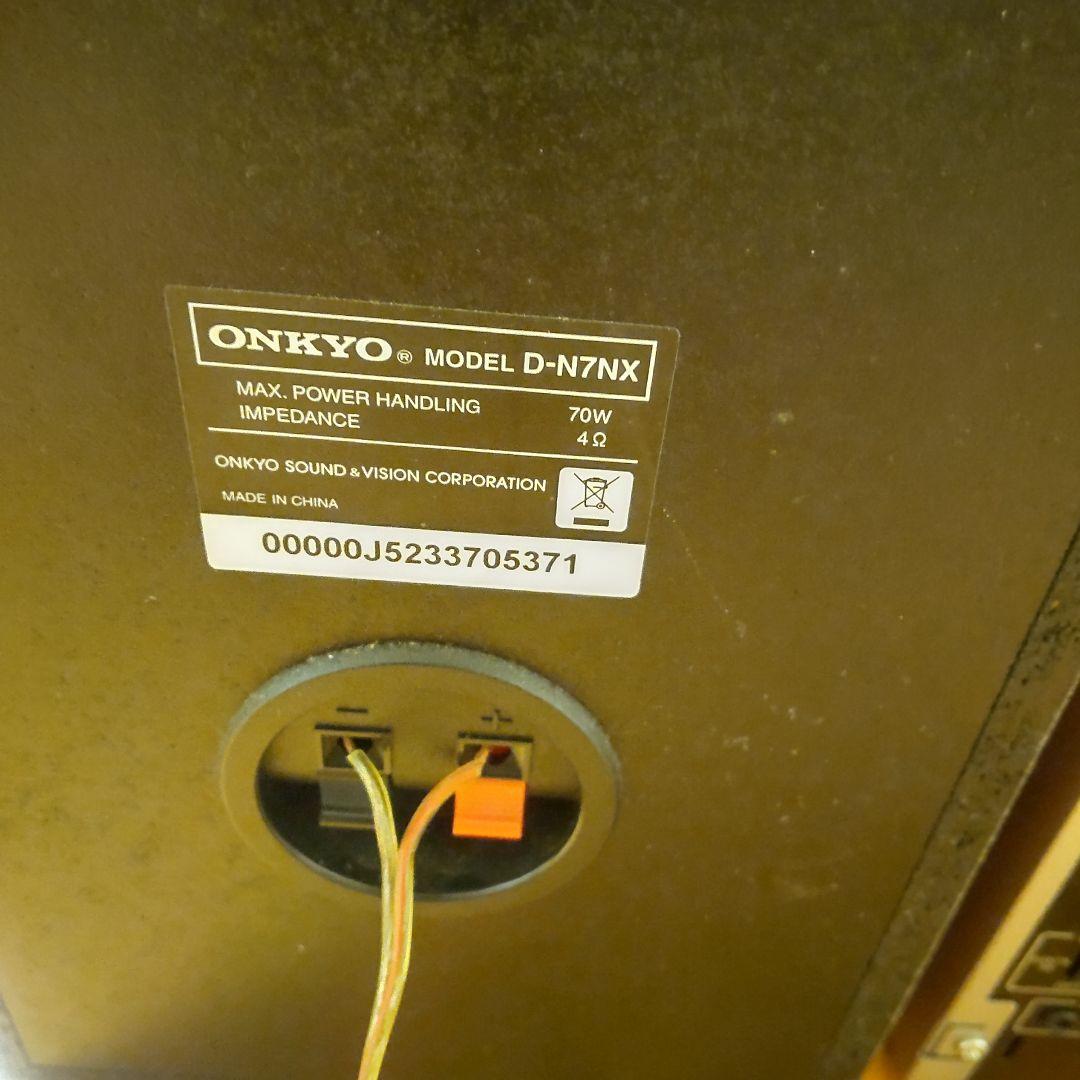 ONKYO FR-N7NX ミニコンポ 2スピーカー