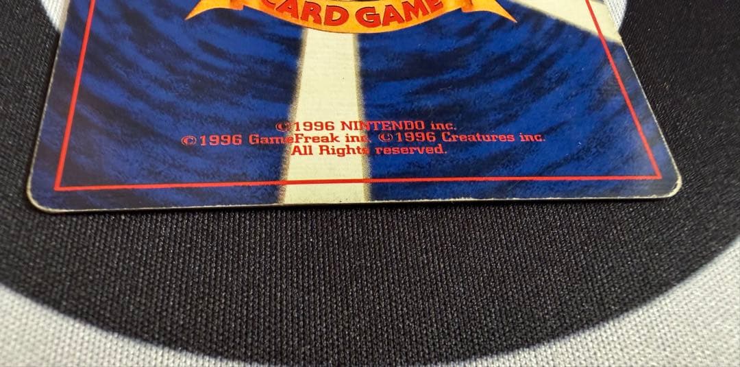 ポケモンカード　旧裏　初版　マークなし　まとめ売り①ギャラドス含む【バラ不可】