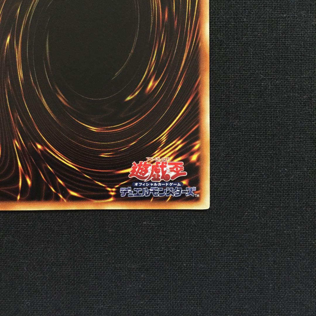 山 遊戯王 初期 スターターボックス Mountain