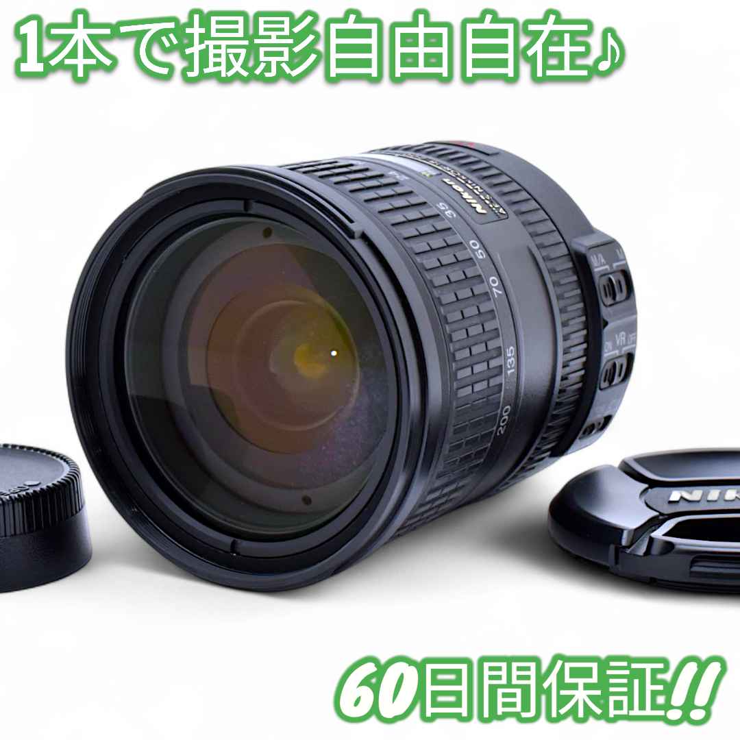 レンズ(ズーム) Nikon AF-S 18-200mm F3.5-5.6 G VR #8982