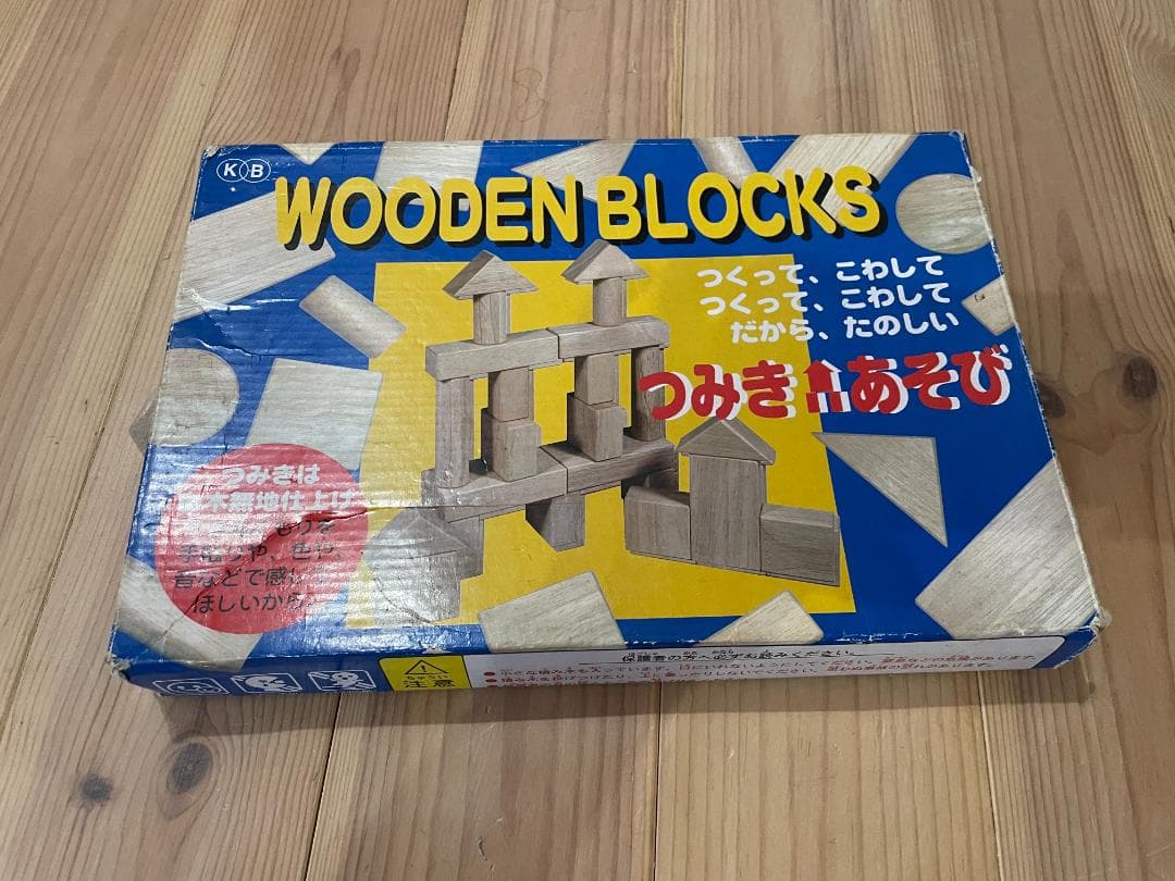 家庭保育園第2教室プレイボード知育玩具マグネットホワイトボード絵合わせ文字つみき