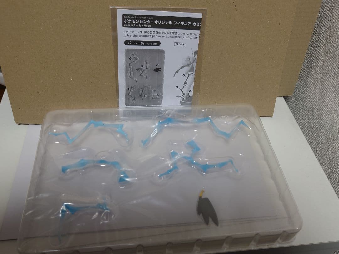 カミツレ & エモンガ KOTOBUKIYA フィギュア　ポケモンセンタ