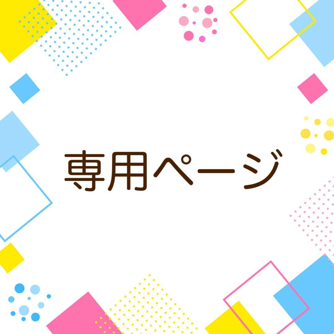 ひ　ハチワレトートバッグ