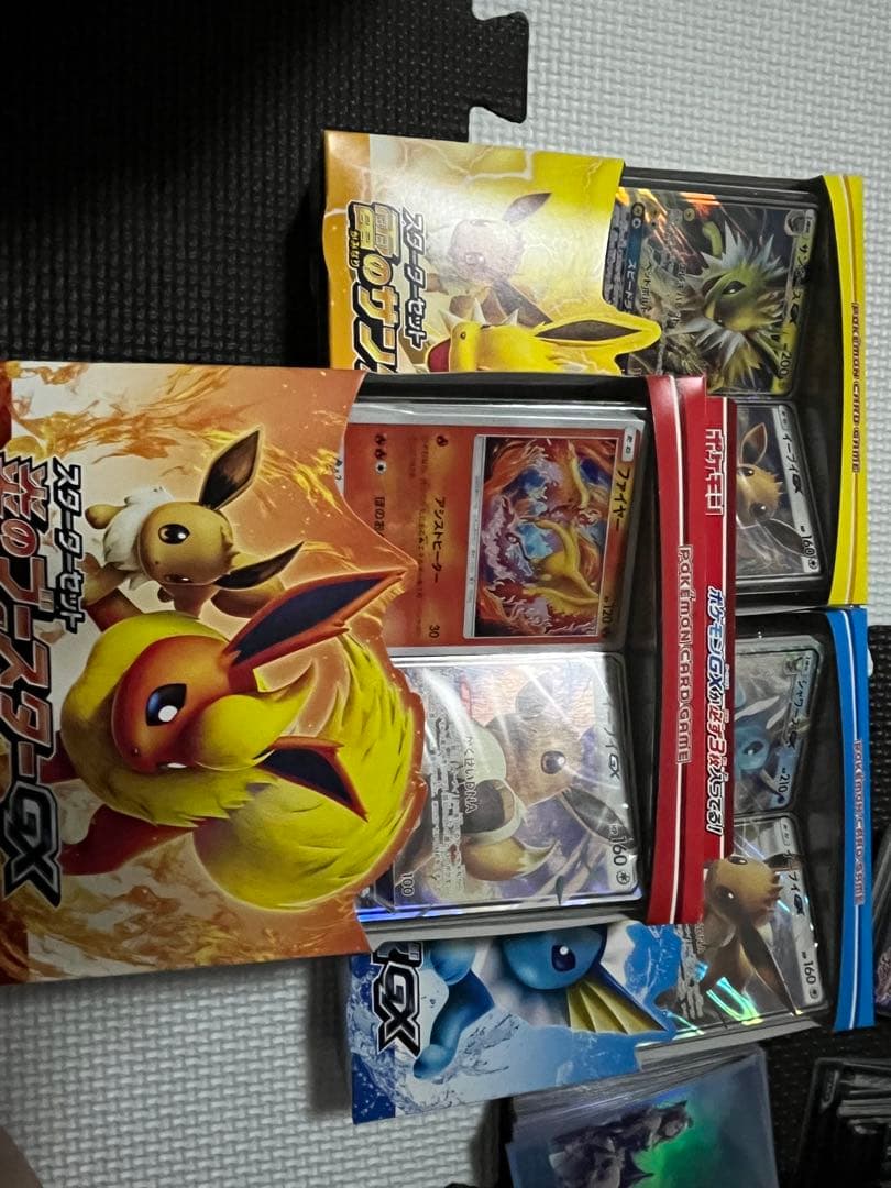 専用 ポケモンカードゲーム スターターセット GX