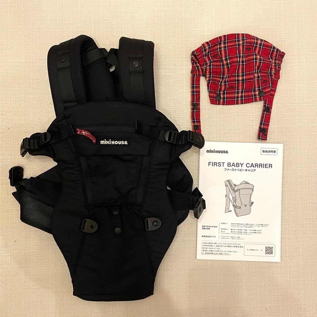 ミキハウス ファーストベビーキャリア 抱っこ紐　新生児 ブラック