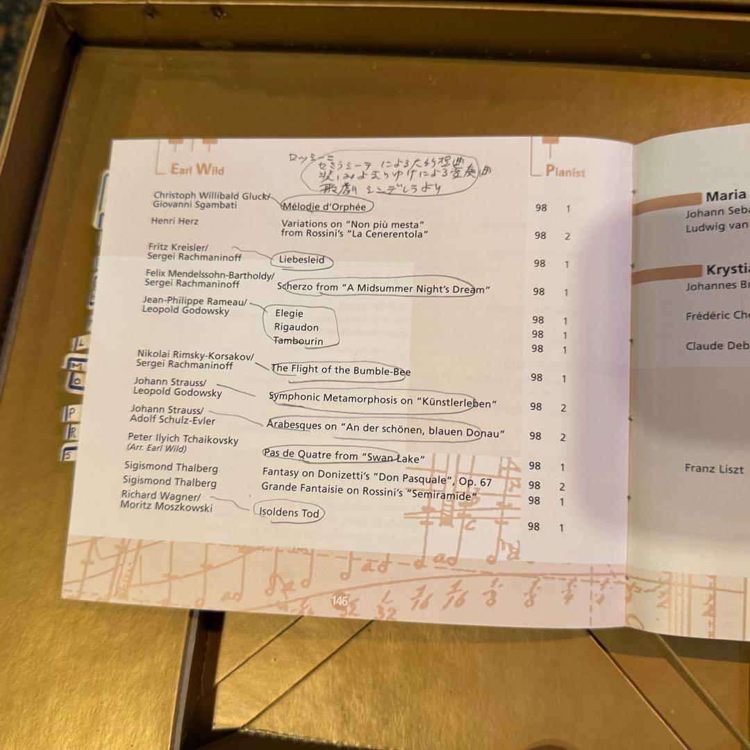 希少 CD未開封GreatPianists of The 20thCentury