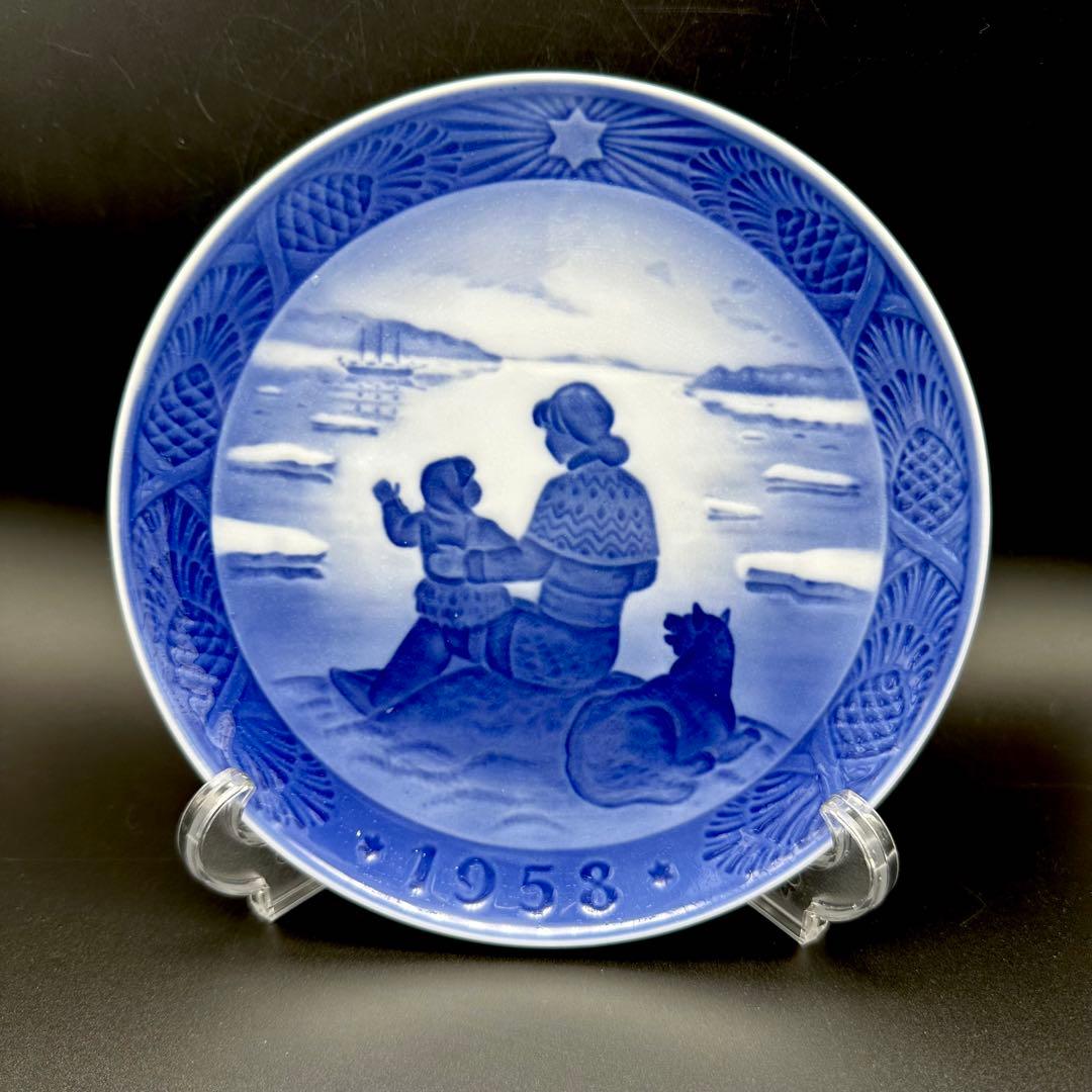  イヤープレート1958年/昭和33年