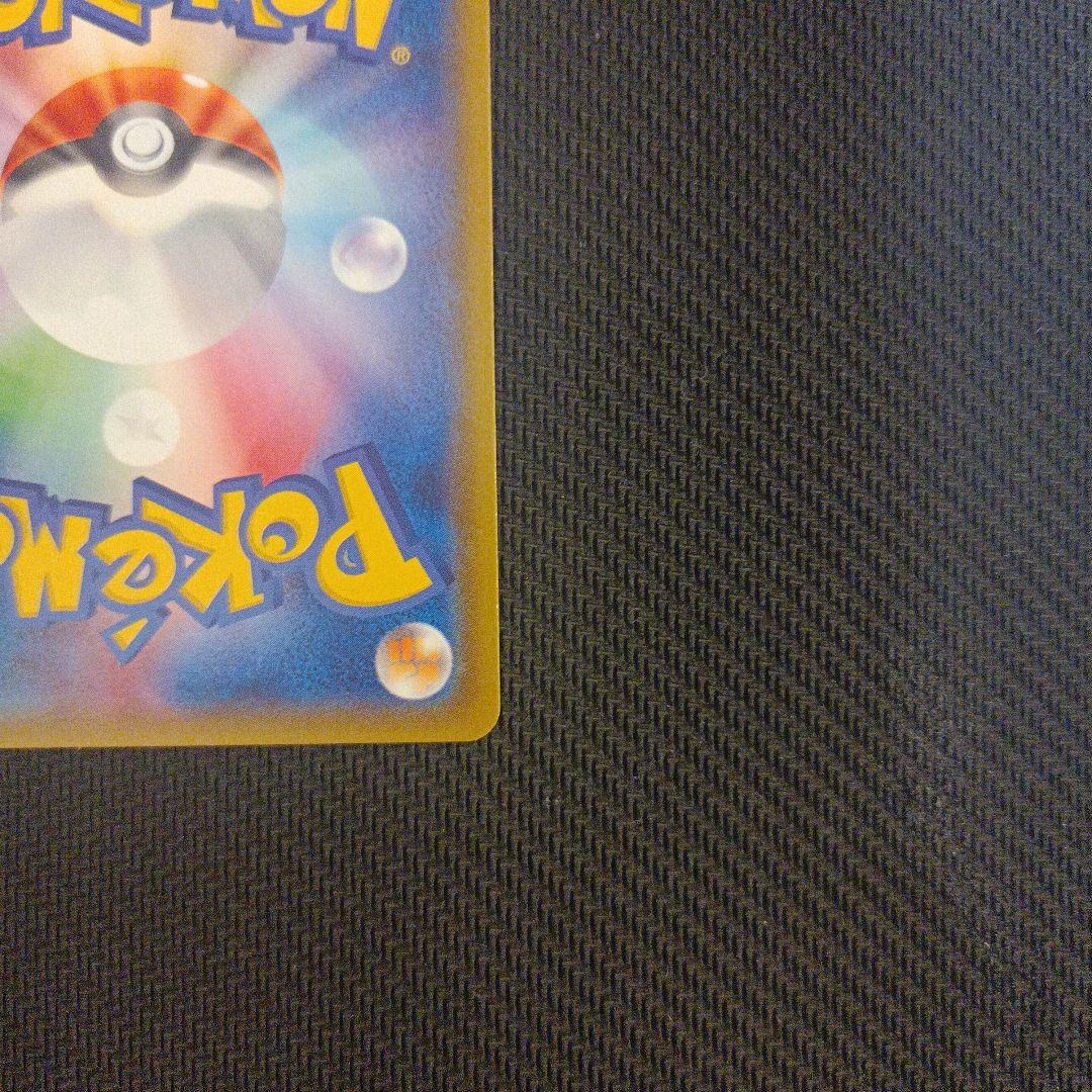 ゲッコウガGX　sr　ゲッコウガGX　ssr