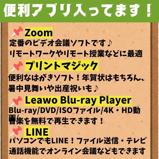 本日削除限定価格❤️薄型ノートパソコン/ホワイト/カメラ付き/オフィス付き
