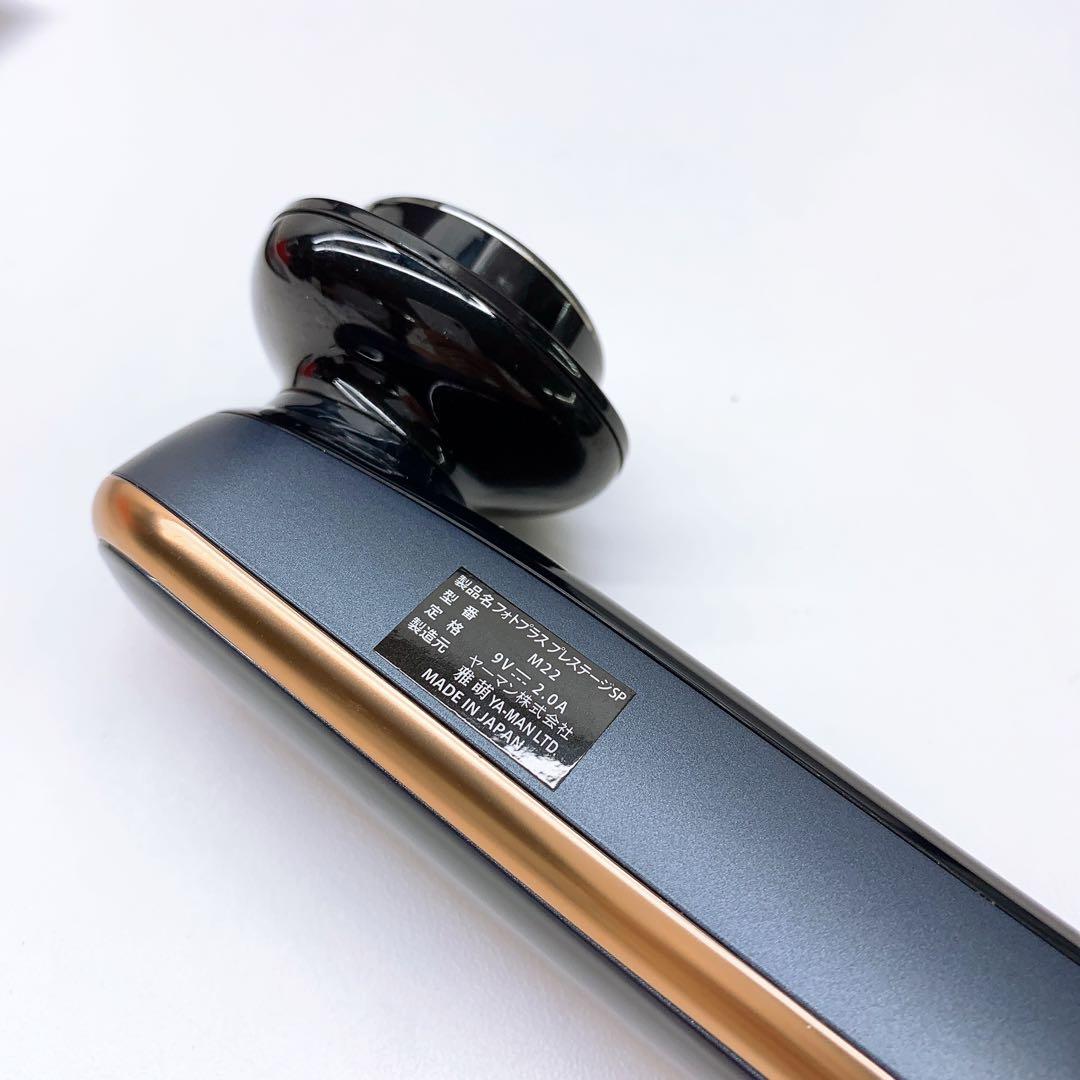 《最上級モデル⭐️ほぼ未使用》 フォトプラス プレステージ SP M22