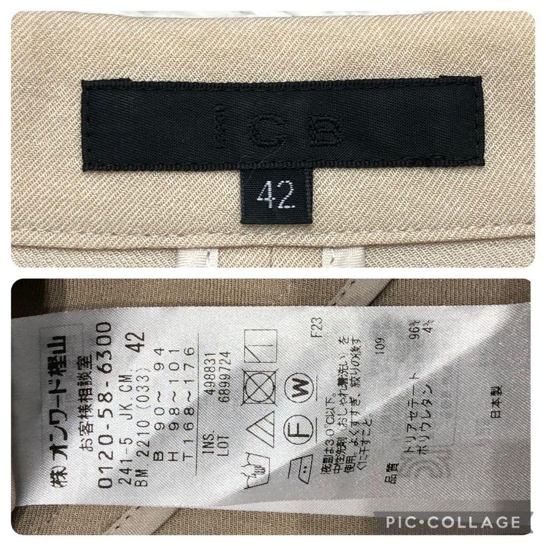 近年モデル✨ ICB パンツ スーツ セットアップ ベージュ 42 XL