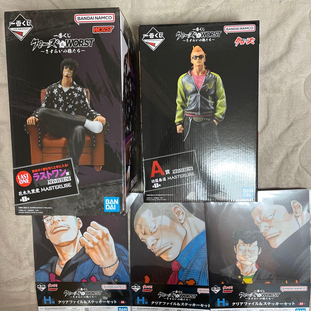 R*o様 クローズ＆WORST 一番くじ ラストワン賞 花木九里虎 A賞 坊屋春