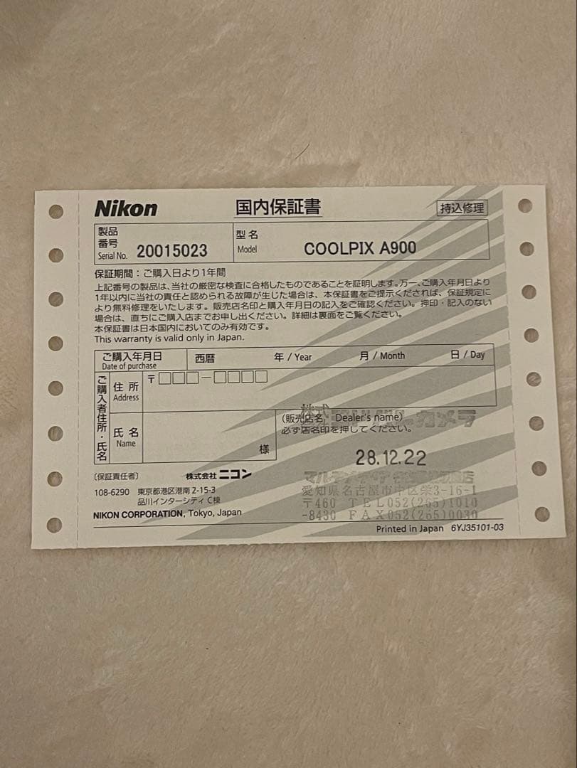 【極美品】Nikon COOLPIX A900 black デジタルカメラ