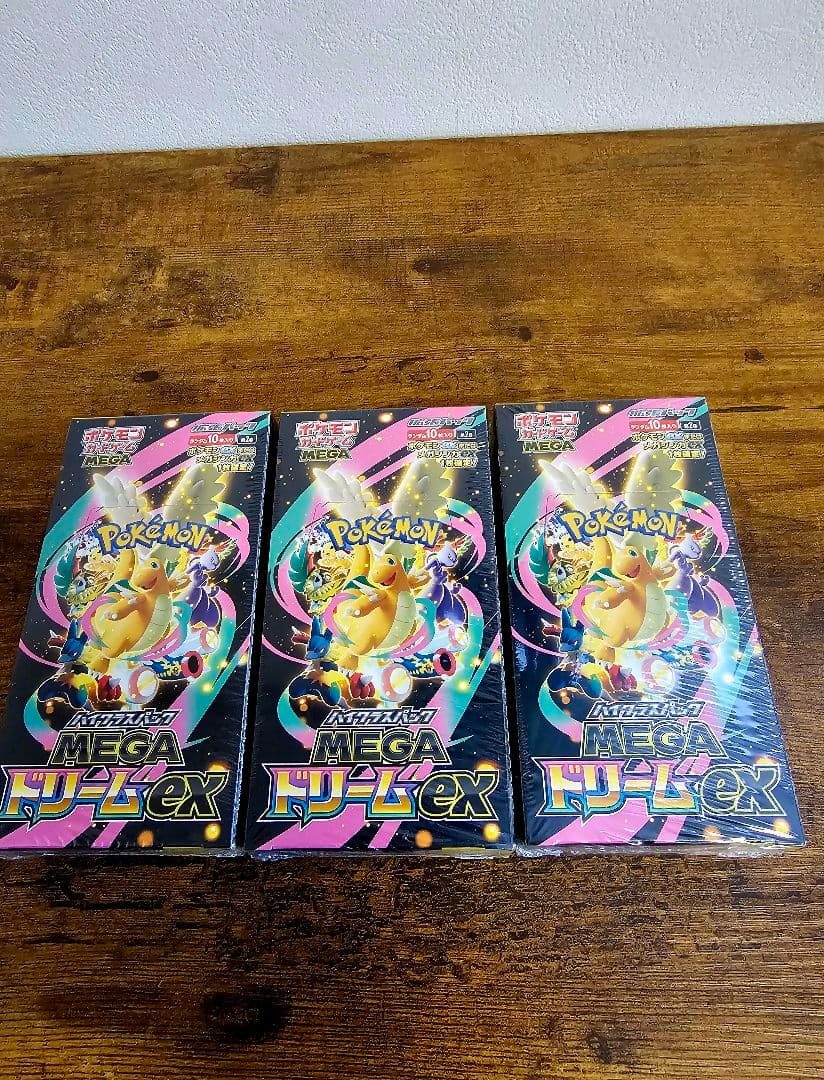 MEGAドリーム EX 3BOXシュリンク付き