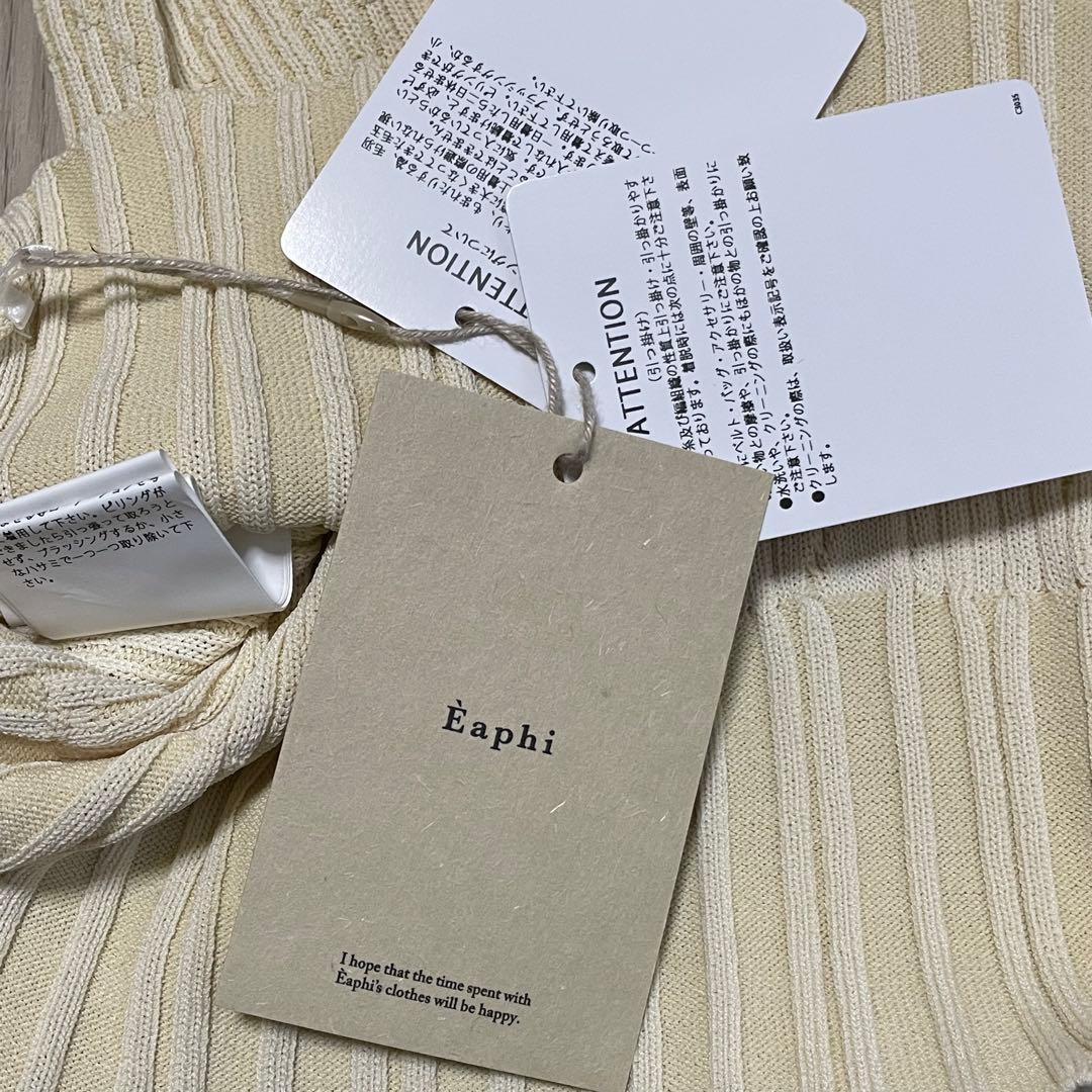 Maさま専用です☆Eaphi ニット・Curensologyパンツ☆2点