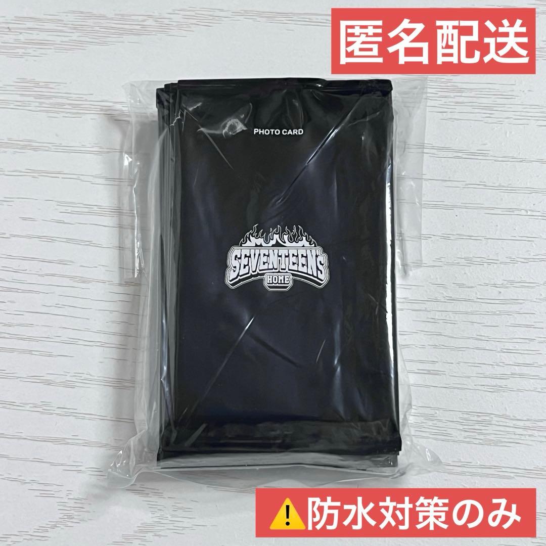 seventeen  トレカ 10セット 未開封