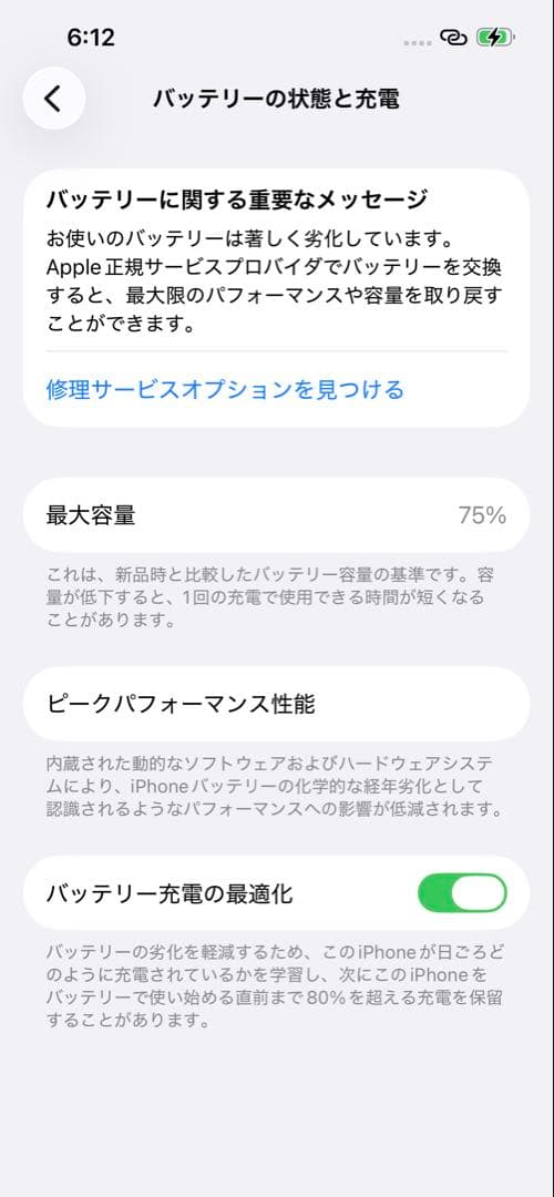iPhone13 128GB　SIMフリー