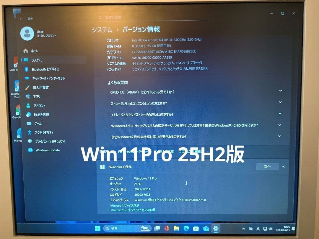 Nuc11 E.Kit +Win11 +Office 2024 +ACアダプタ