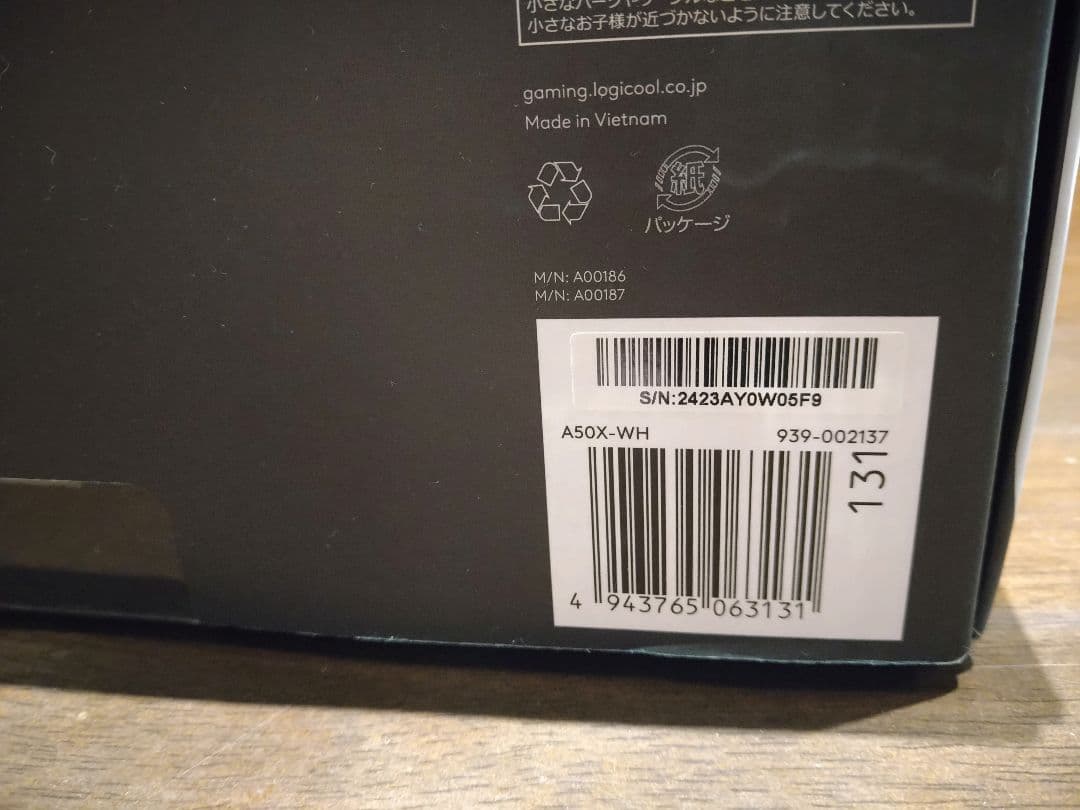 Logicool A50 X ワイヤレスヘッドセット