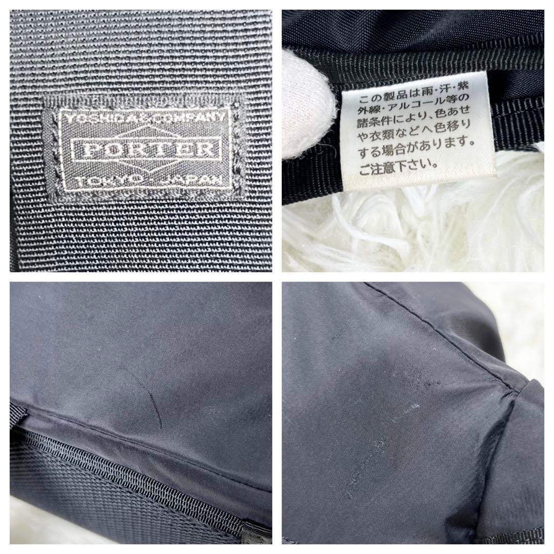 【希少 完売品】 PORTER エクストリーム メッセンジャーバッグ ブラック